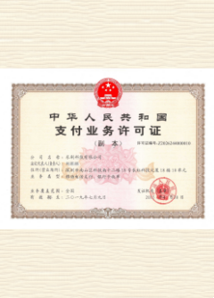 界首荣誉证书