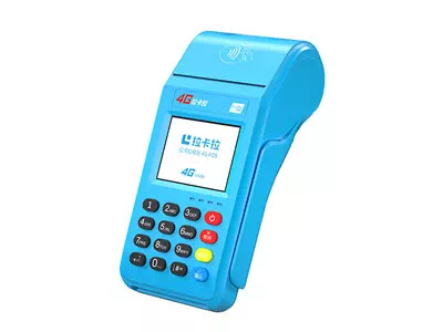 界首拉卡拉传统大POS机